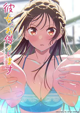 爱漫画网资讯 间谍过家家 剧场版票房